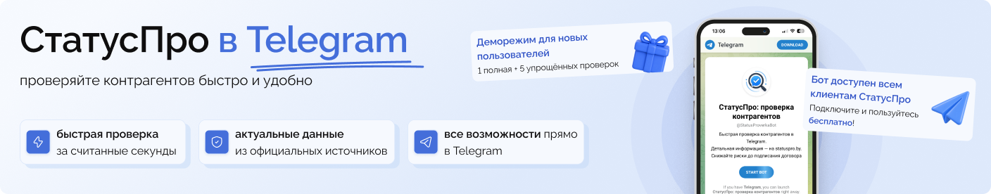telegram-banner